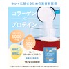 Clever Collagen x Protein [Grass-Fed Collagen Peptide + WPI] 157g