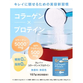Clever Collagen x Protein [Grass-Fed Collagen Peptide + WPI] 157g [Zero Fat and Sugar]
