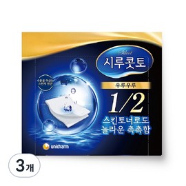 Necla Popiel pure cotton sterilized swabs, 100 pieces (2 packs) / 네클라 포피엘 순면 멸균 면봉 100개입 2개