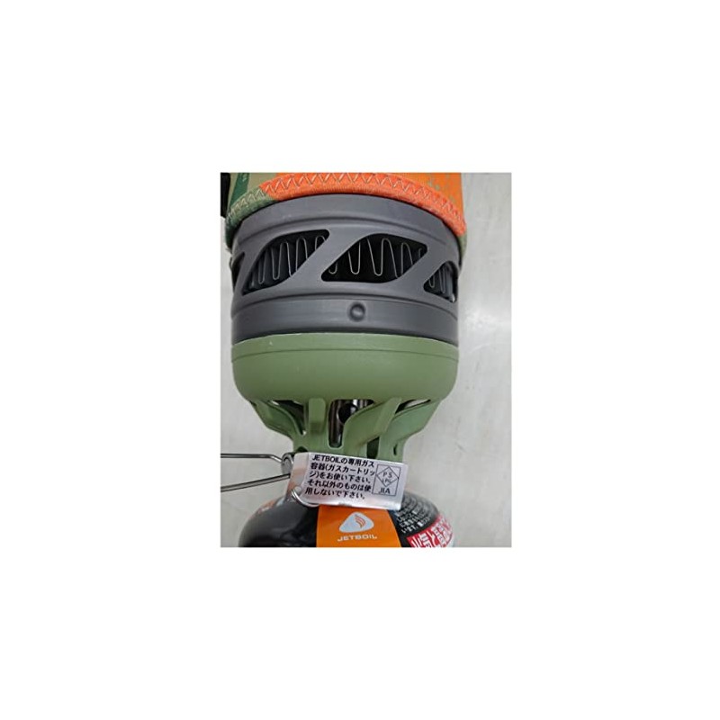 Jet Voile 1824393-FRCTL Flash Fractile