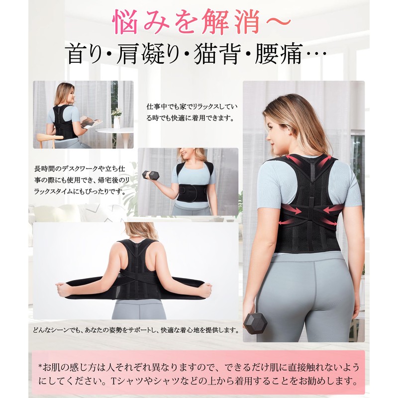YIMEIER Waist Corset Posture Belt, Thin, Breathable, Supporter Belt, Posture,