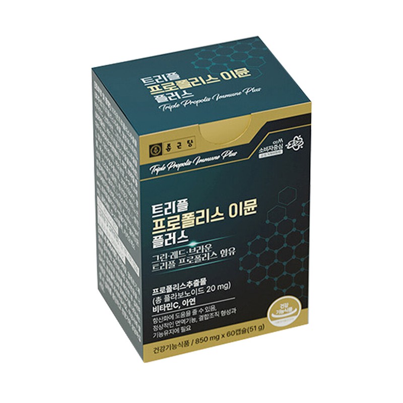Chong Kun Dang Triple Propolis Immune Plus 850mg x 60