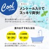 Cool Bathing Fee Tropical Bath Set of 10 (2 Types
