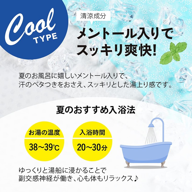 Cool Bathing Fee Tropical Bath Set of 10 (2 Types