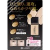 The Saem CP Foundation 1.25 Light Beige, 35 Grams (x1)