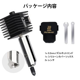 3D Printer Nozzle Heater for Bambu Lab A1/A1 Mini Replacement Part for Bambu Lab 3D Printer Hot End + 0.2mm Fast Hardening Steel Nozzle