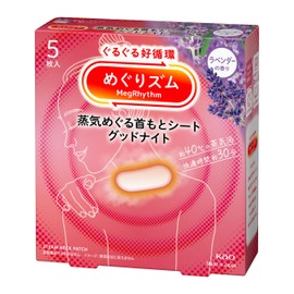 KAO Megurizum Kao Steam Good-Night Lavender, Pack of 5