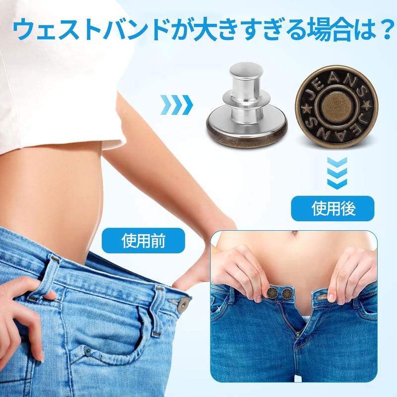 waist adjustment button waist adjuster jeans adjustment button metal jeans