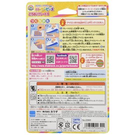 Parlor beads transparent plate S 22651 by Kawada