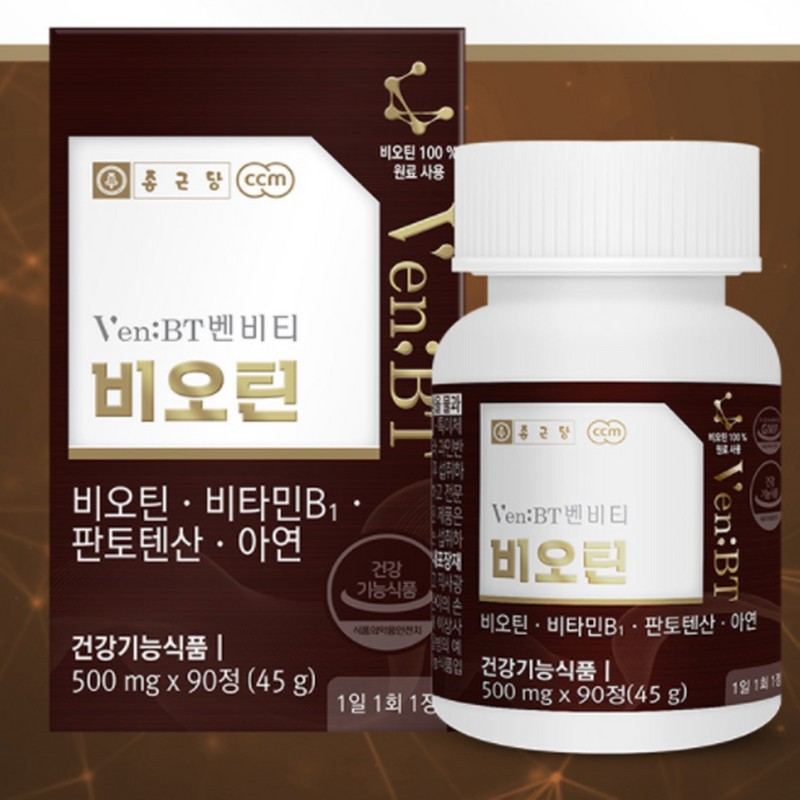 Chong Kun Dang Benviti Biotin 90 tablets, 3 month supply