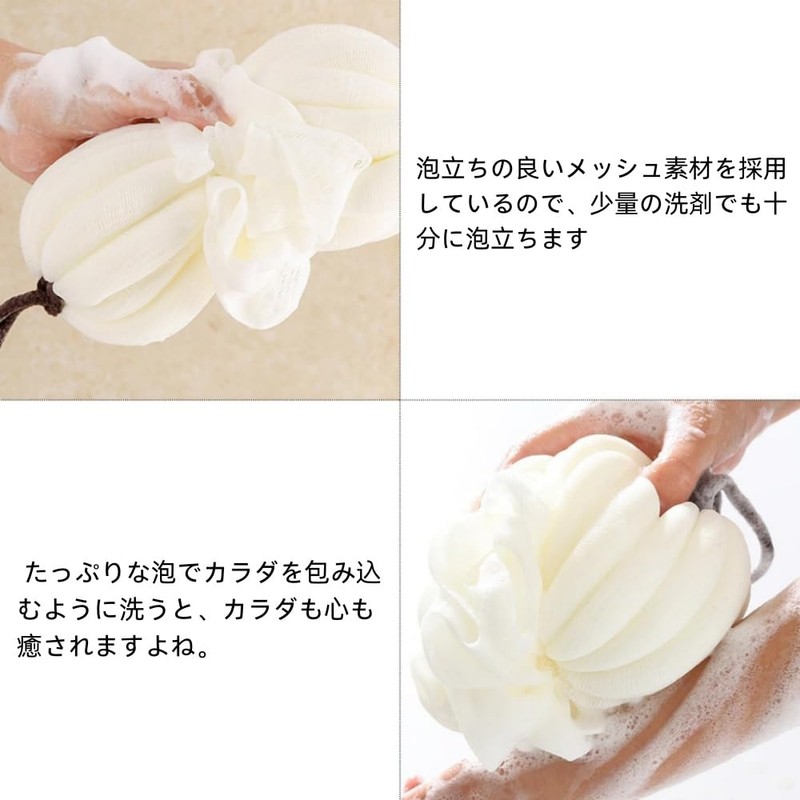 Foaming Net, Set of 3, Body Sponge, Dense Foaming Net,