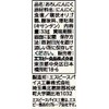 Meisho SB Foods Nippon no Garlic 33g×2 Packs