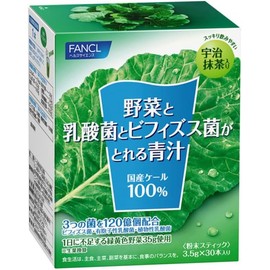  FANCL Green Juice for Removing Vegetables, Lactic Acid Bacteria and Bifidobacteria (30 Pack)