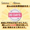 Sunny Glow 爪やすり 爪磨き 艶出し 爪研ぎ スポンジ ネイルケア つや出し ネイルファイル