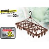 Ohe Laundry Drying Hanger, Brown, with 32 Pinches, Strong, UV-resistant,