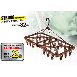 Ohe Laundry Drying Hanger, Brown, with 32 Pinches, Strong, UV-resistant, Break-resistant Polycarbonate, Vertical 23.8 x 11.8 x 14 inches (60.5 x 30 x 35.5 cm), Angled Hanger, 83541