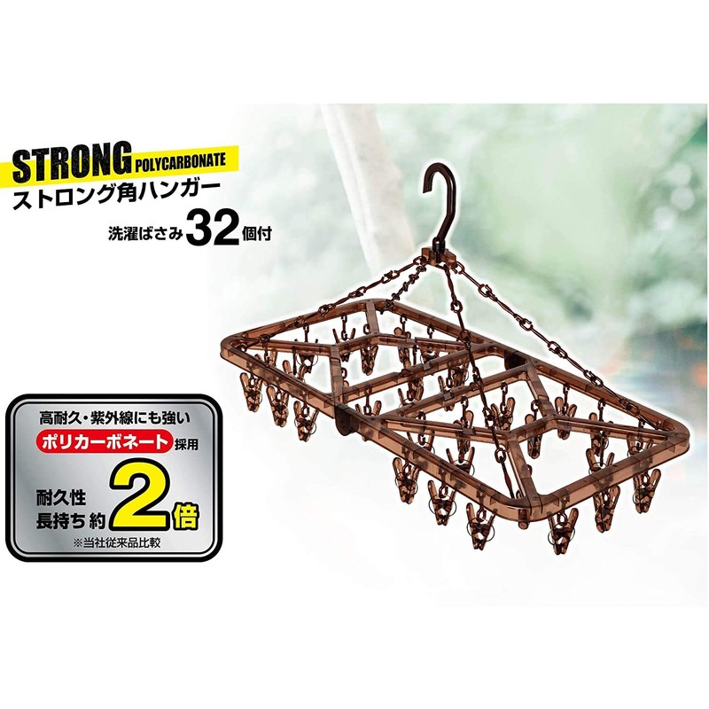 Ohe Laundry Drying Hanger, Brown, with 32 Pinches, Strong, UV-resistant,