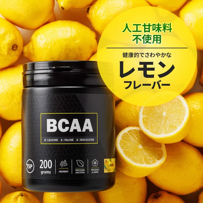 Bulk Sports BCAA Supplement, Amino Acids, No Artificial Sweeteners, Easy