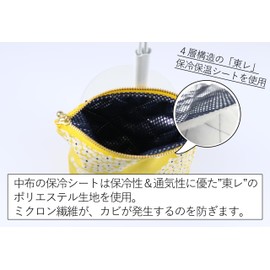 Insulated Pouch, Mini Pouch, Snack Pouch, Small Pouch (Ajisai, Mustard Color), hydrangea turtle, Cooler Pouch