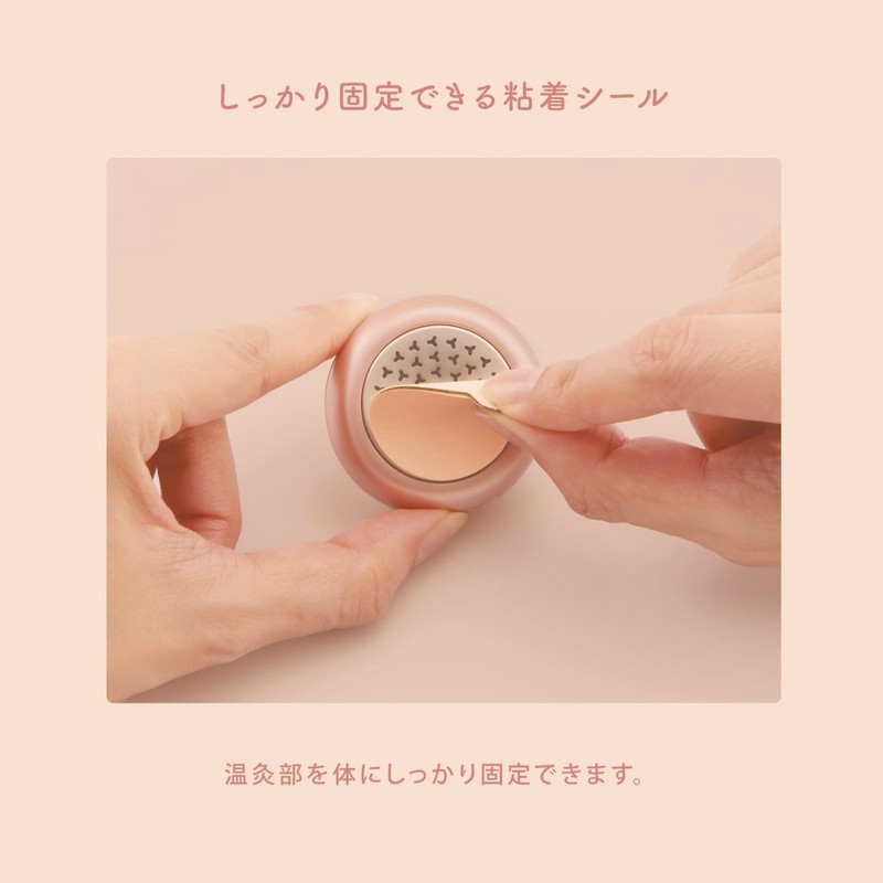 アテックス ルルド ボーテ フェムオンテック 温灸 専用粘着シール 無香タイプ AX-HZL152 付属品 温灸