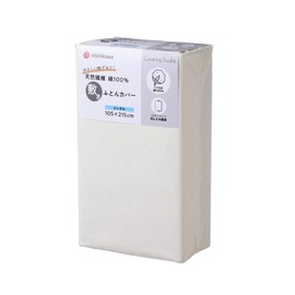 Nishikawa [Nishikawa] Futon Cover, Single, Washable, Skin-friendly 100% Cotton, U-Shaped Zipper, 2 Zipper Sliders, Easy to Replace Covering Studio CT4007, Solid Color, Covering Studio CT4007
