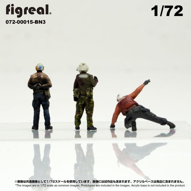 figreal 1/72 U.S.NAVY(1)BN3 3体 彩色済みフィギュア 甲板作業員 アメリカ海軍 フライトデッキクルー レインボーギャング 茶