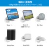 PlusAcc Show 8 (2025 Release) / Show 11 Wall Mount