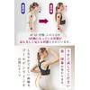 Posture Supporter, Posture Belt, Hunched Belt, (Supervised by Chiropractor x