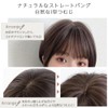 Bright Lara hf1784-FP Women's Short Full Wig, Bob, Inner Color,