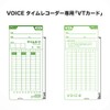 VOICE VT-3000 Time Recorder with High Performance Automatic Calculation, Simultaneous