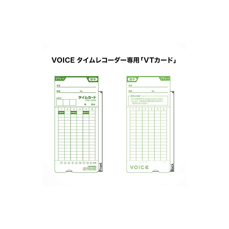 VOICE VT-3000 Time Recorder with High Performance Automatic Calculation, Simultaneous