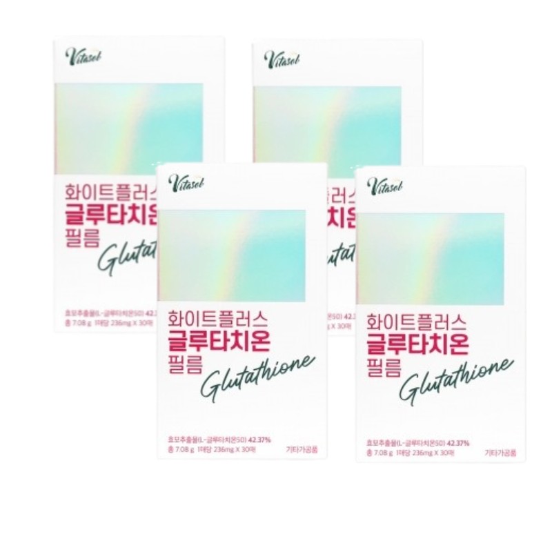 Glutathione White White Jade Glutachio Film Type Approximately 2 months
