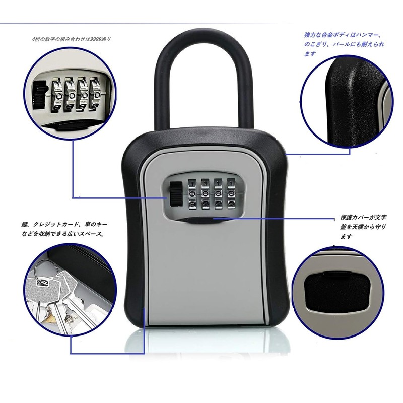 セキュリティキーボックス キーボックス 屋外 ダイヤル式 4桁 防犯 盗難防止 屋外 防水 鍵入れ