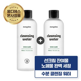 Mondies [1+1] Mongdies Newborn/Infant Mild Acidic Cleansing Water 300ml, 2 Pieces / [1+1] 몽디에스 신생아/유아 약산성 클렌징워터 300ml, 2개