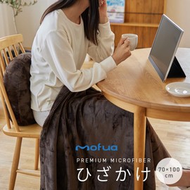 Niceday Mofua 50000606 Throw Blanket, Brown, 27.6 x 39.4 Inches (70 x 100 cm), Winter, Warm, Fluffy, Premium Microfiber, Anti-static, OEKO-TEX Certified, Washable