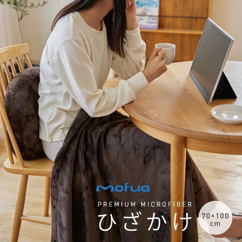 Niceday Mofua 50000606 Throw Blanket, Brown, 27.6 x 39.4 Inches