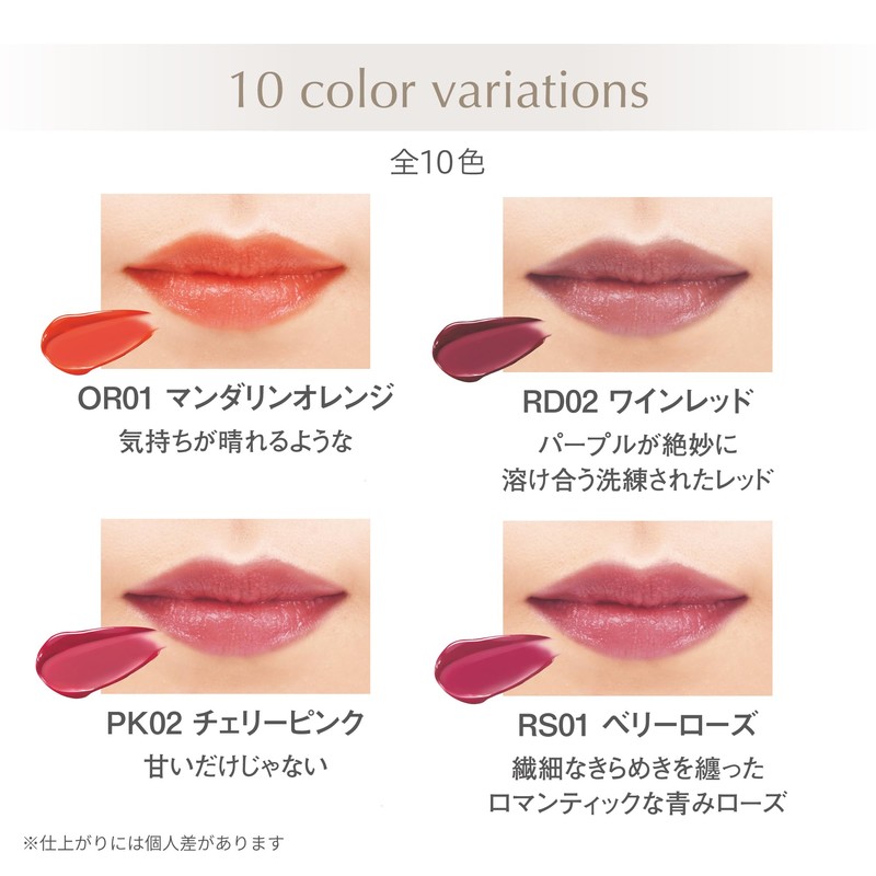 ACSEINE PK01 Lip Care Rouge Shell Pink