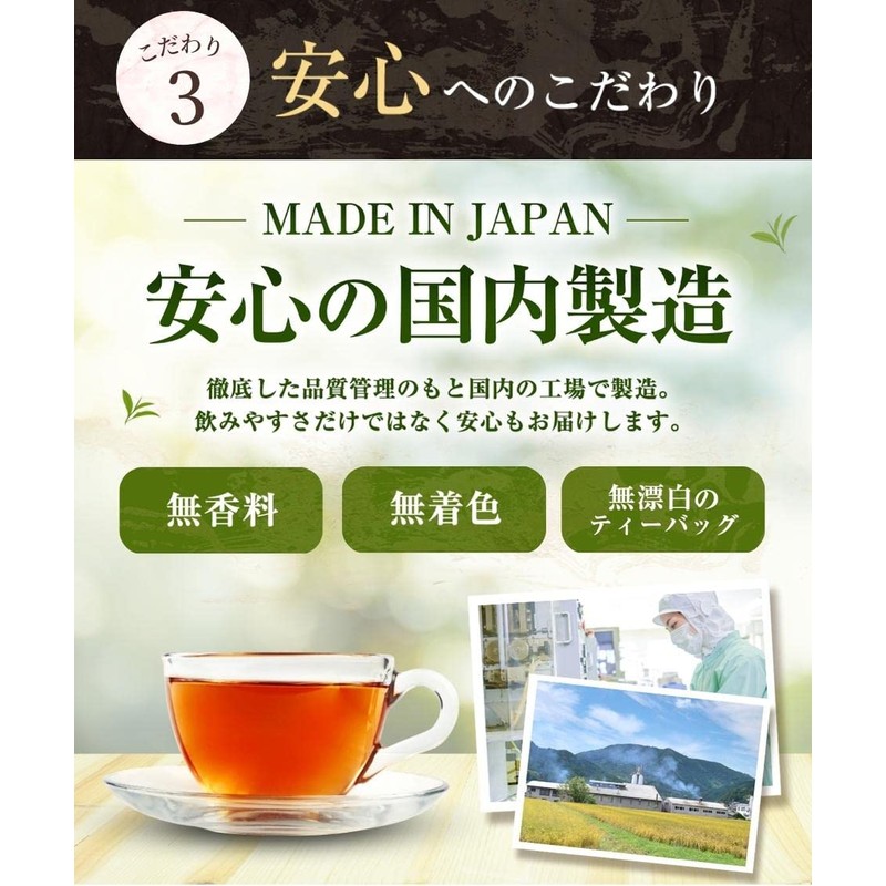 Warm Farm Black Mate Tea Bag 0.07 oz (2 g)