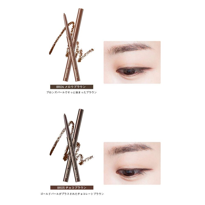 The Sem Eco Soul Powerproof Super Slim Eyeliner