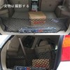 Mirhua Multi-functional Car Strong Elastic Hook, Cargo Net Pocket, Storage