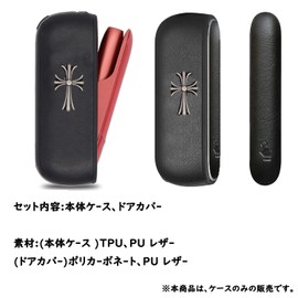 HORJIA Case for iqos Compatible with iqos iluma [Set of 2] TPU + PU Leather Case + Compatible Door Cover Compatible with IQOS Ilma, Side Cover for IQOS Ilma, Includes Charging Holes, Stylish, Ultra