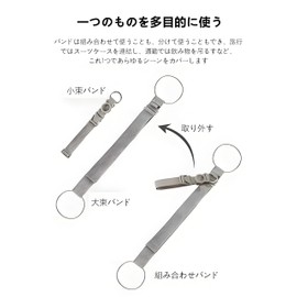 Luggage Fixing Belt, Travel Convenience Goods, 70cm Fastening Belt, Carry Case, Bag Fastening, Length Adjustable, Ideal for Travel/Business Trips | NAJIKA