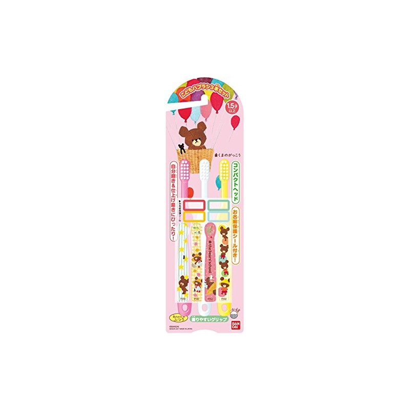 BANDAI Children's Toothbrush 3-piece Set The Bears' School For Ages