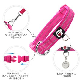 azuza Reflective Dog Collar, Soft Chloroprene Rubber Filled Pet Collar with ID Mark Ring, Adjustable, Puppy, Mail Red, S