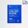 Vitamin House Omega Lutein Astaxanthin 30 Capsules / 비타민하우스 오메가