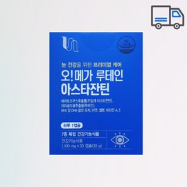 Vitamin House Omega Lutein Astaxanthin 30 Capsules / 비타민하우스 오메가 루테인 아스타잔틴 30캡슐