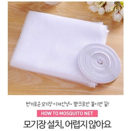 DIY Easy-Install Window Mosquito Net 150X150 2ea