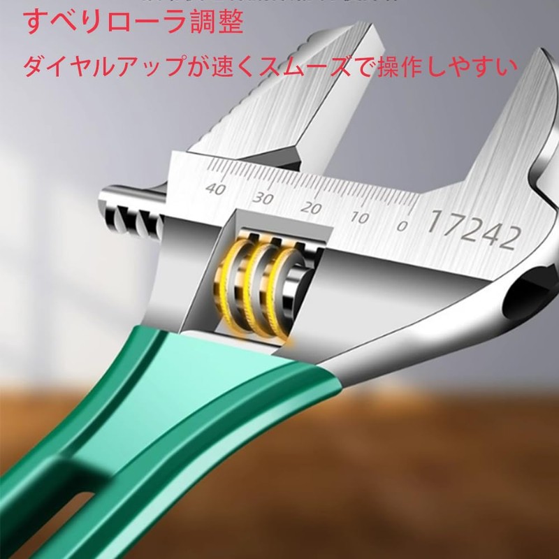 Monkey Wrench, Wide Adjustable Wrench, Multi-functional Spanner, 7.9 inches (202