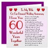 My Wife 60th Wedding Anniversary Card - On Our Diamond