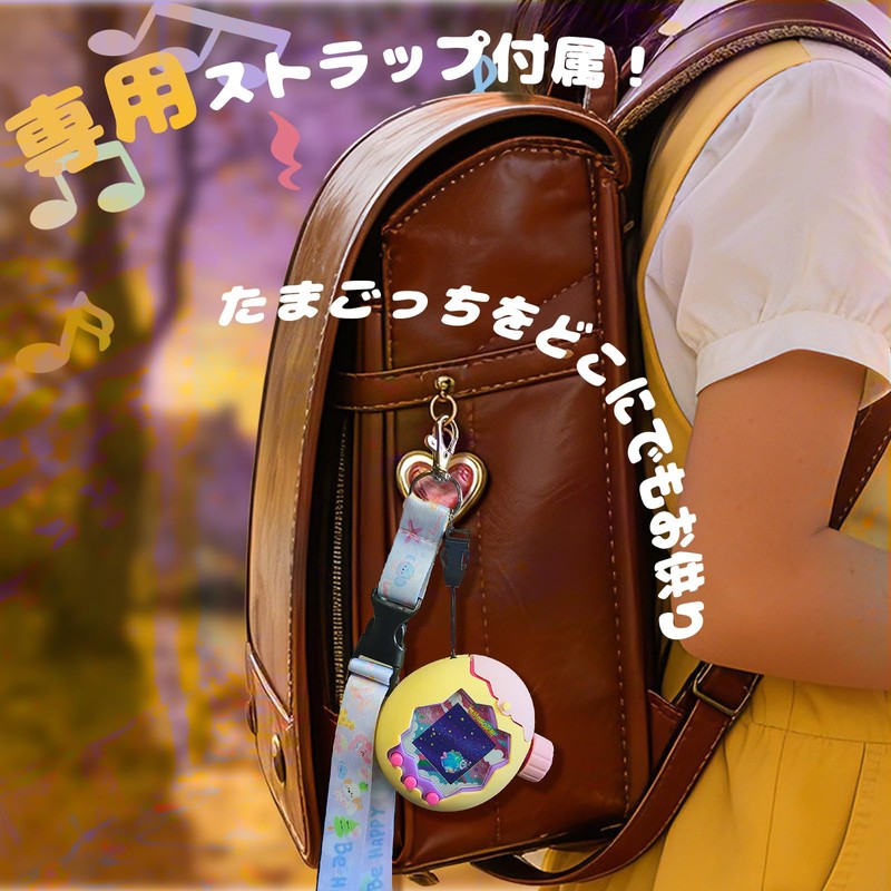 For Tamagotchi Paradise Tourmono Protective Cover, Shockproof, Fall Prevention, Waterproof,